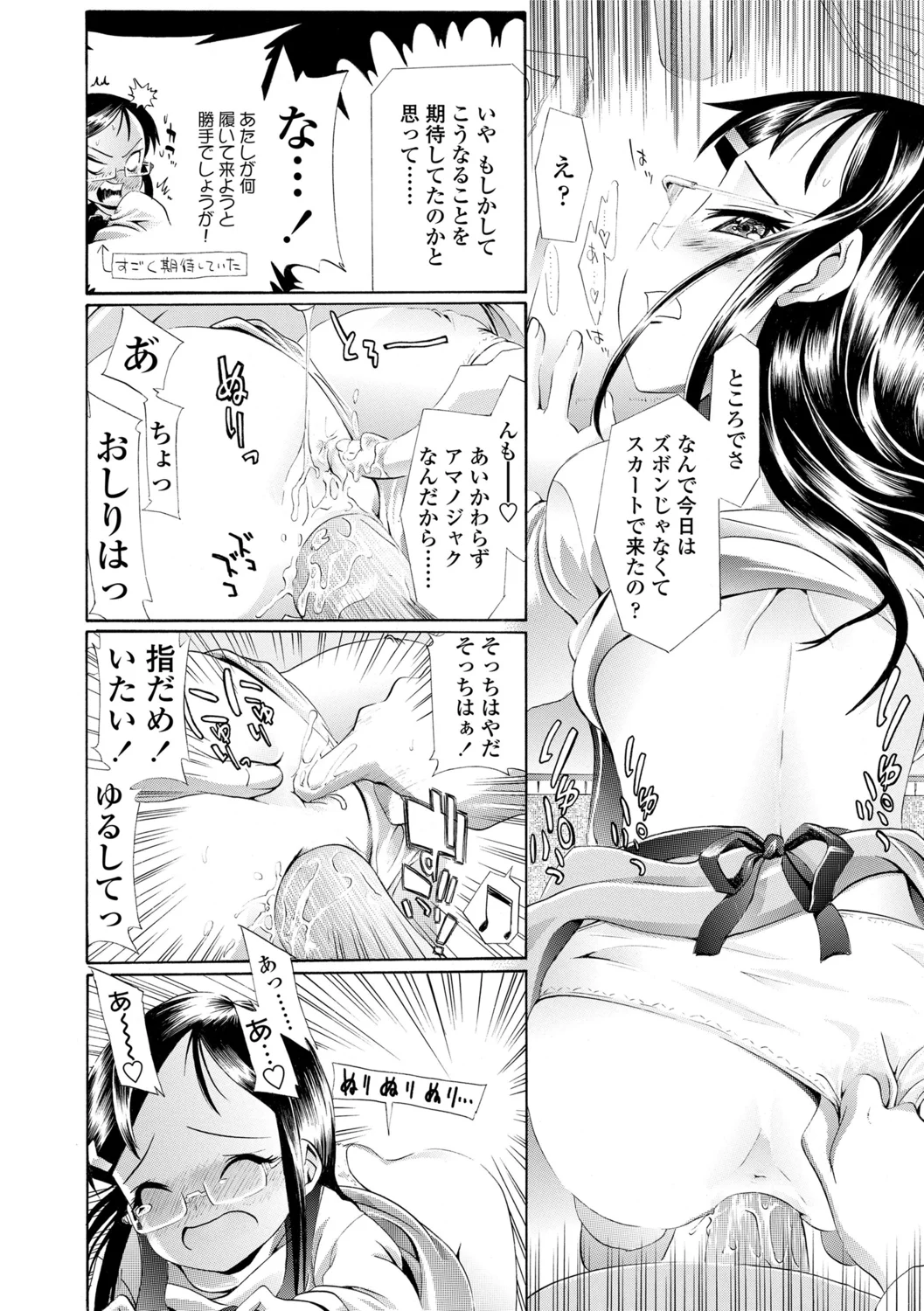 168ページ目