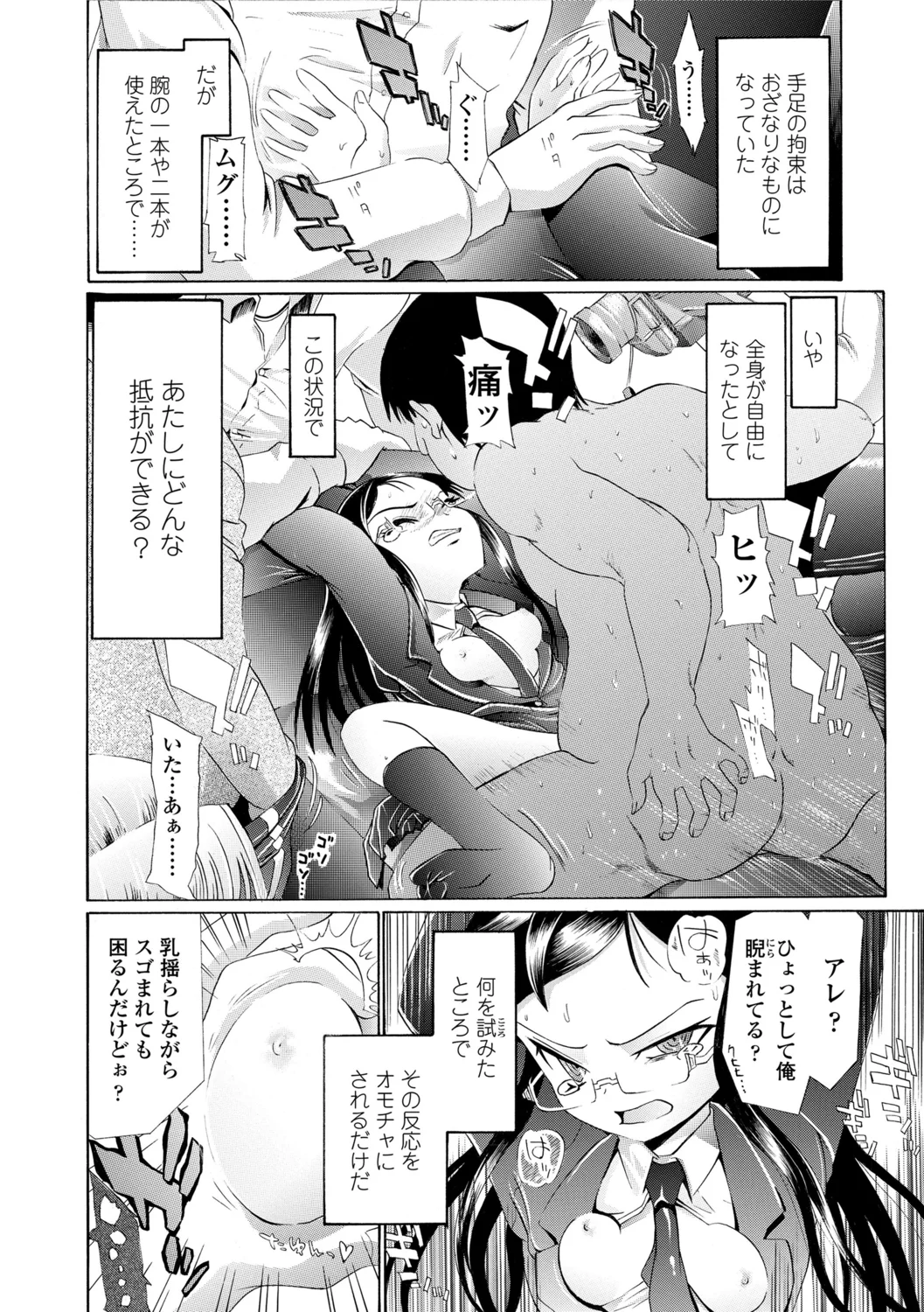 174ページ目