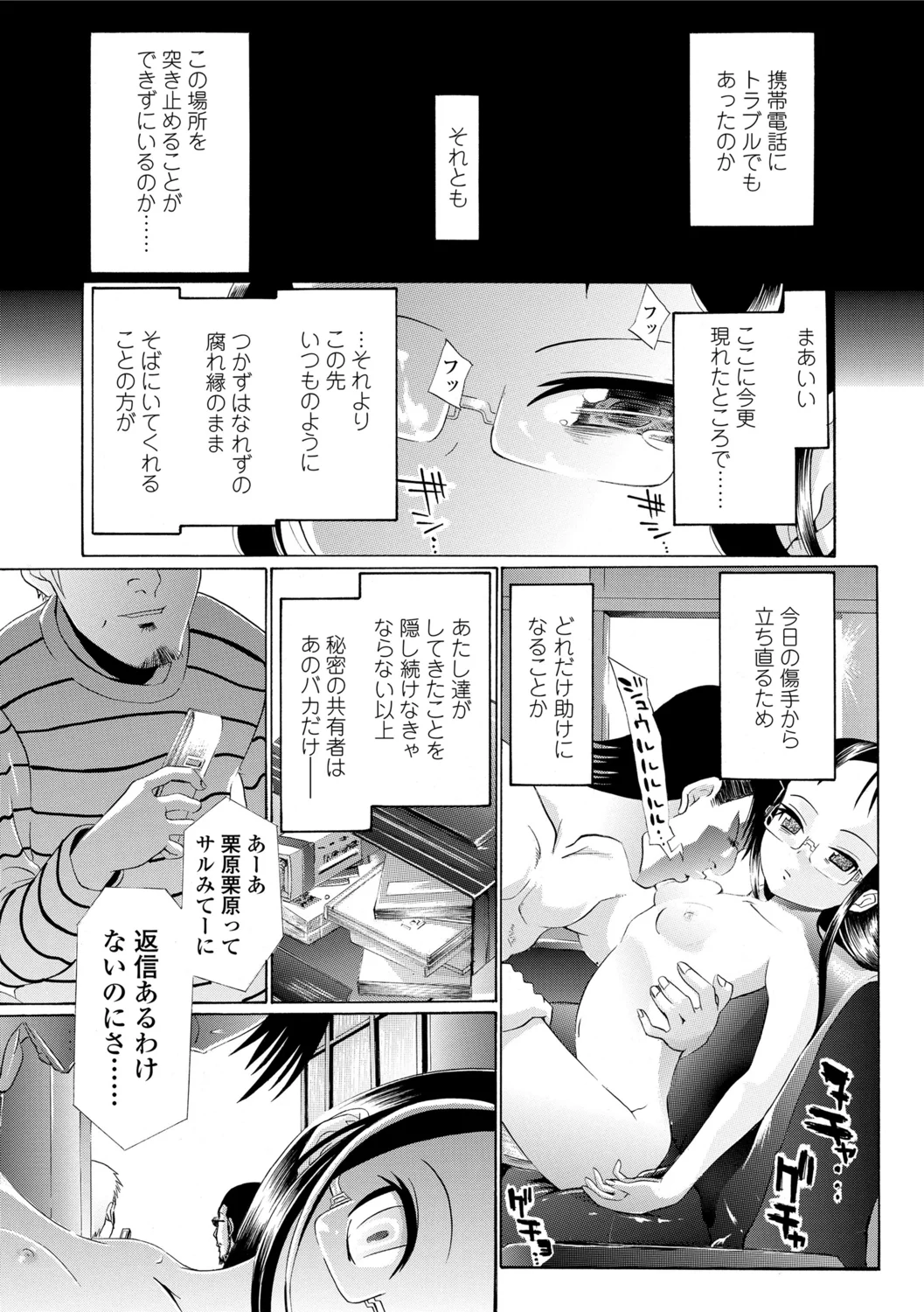 183ページ目