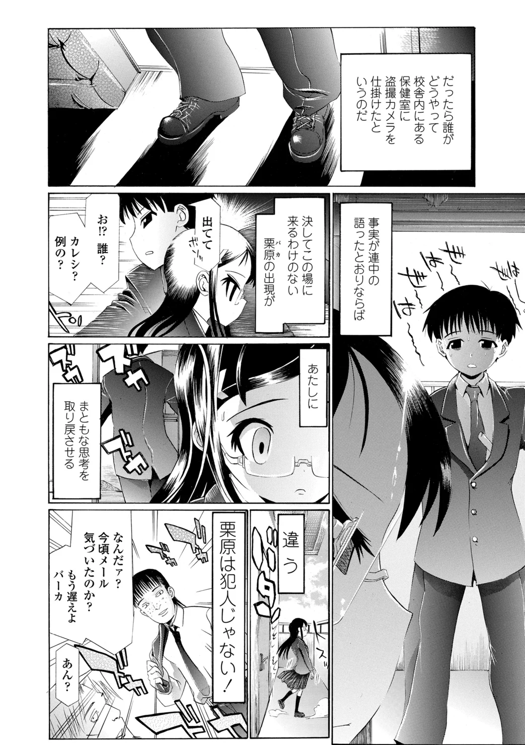 188ページ目