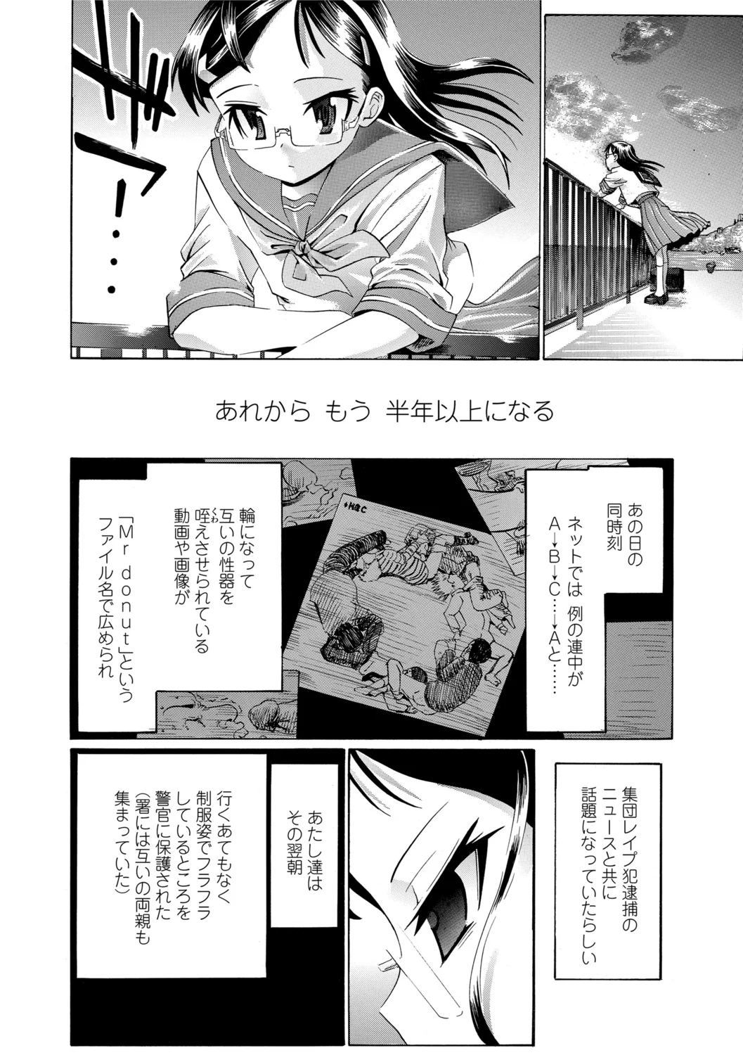 220ページ目