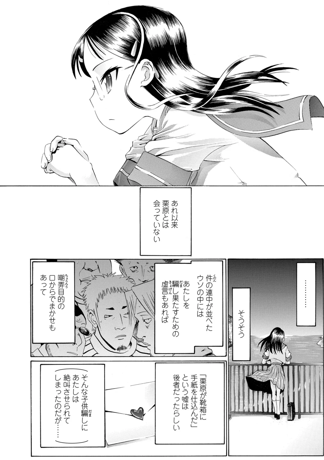 222ページ目