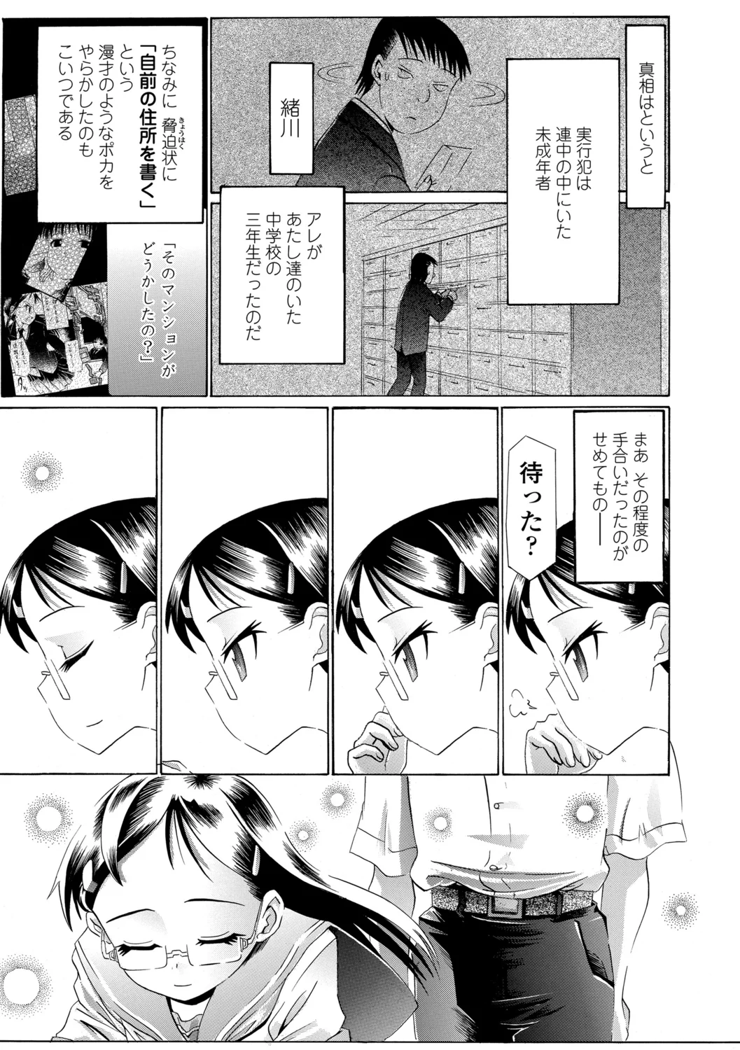 223ページ目