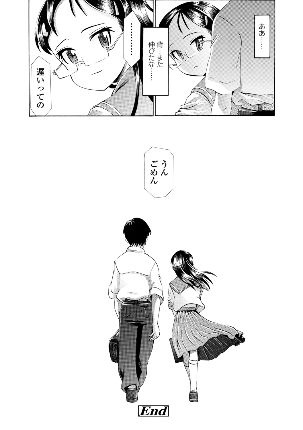 224ページ目