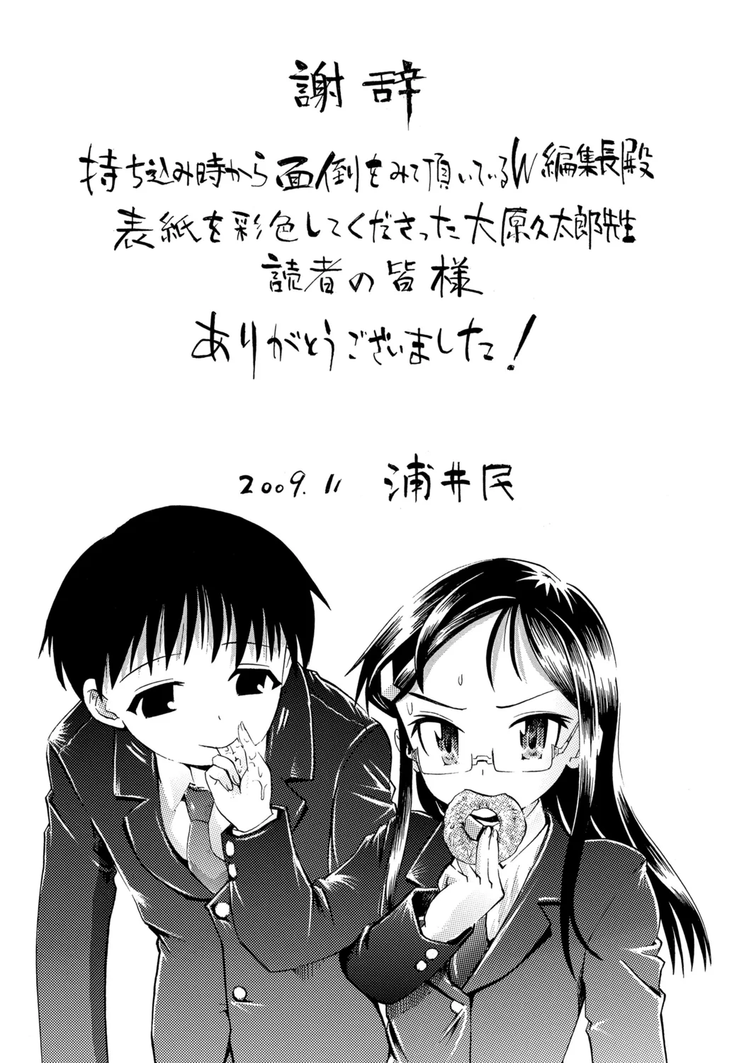 225ページ目