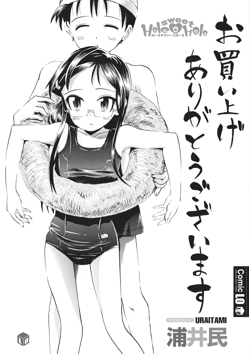 228ページ目