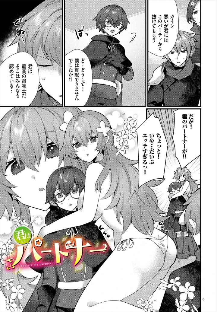 3ページ目