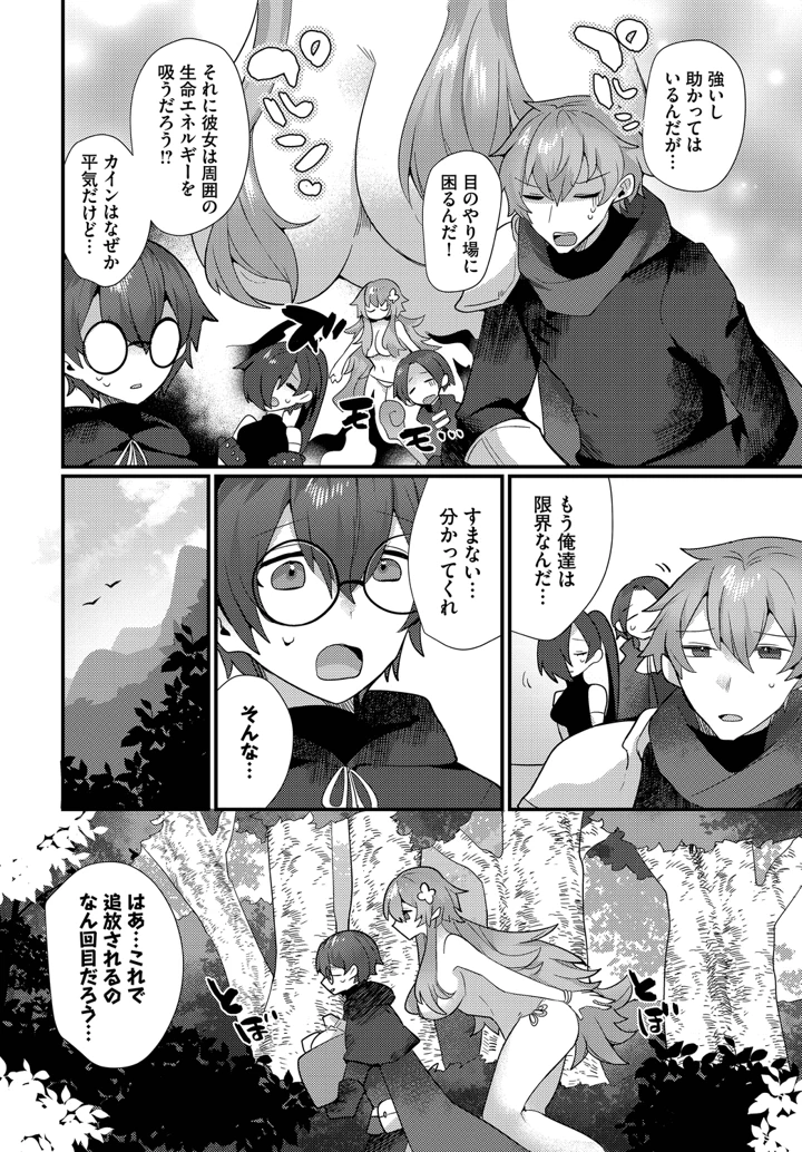 4ページ目