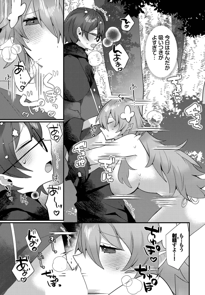 7ページ目