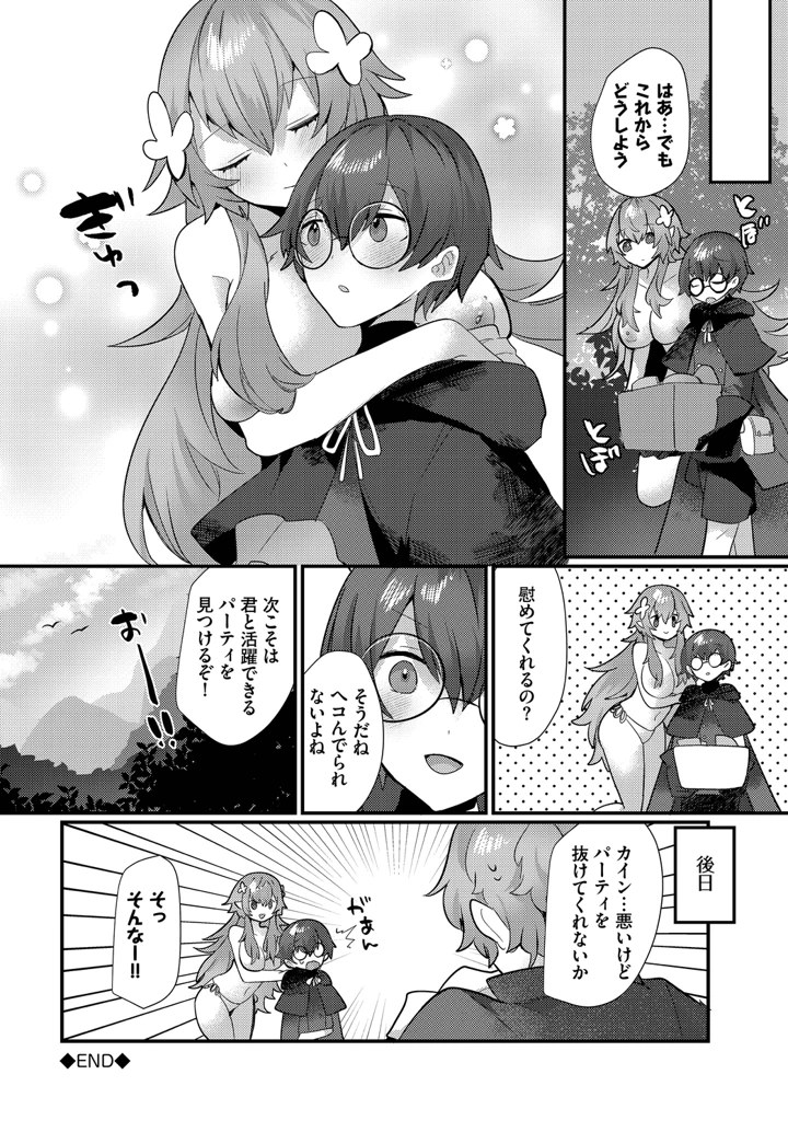 22ページ目
