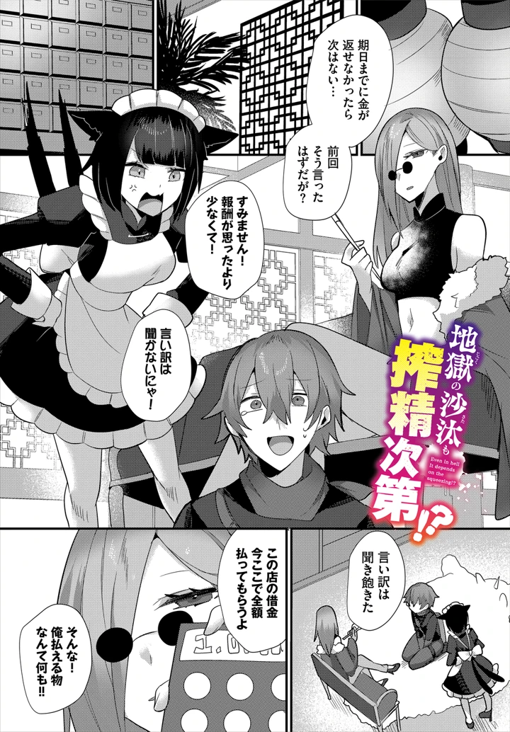 23ページ目