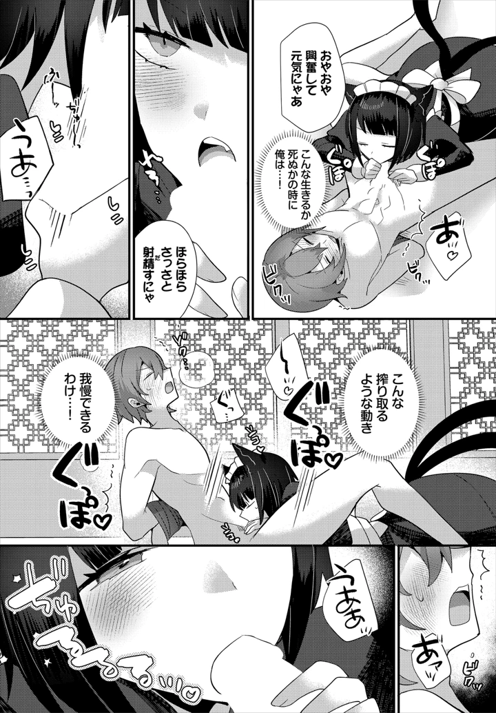 26ページ目