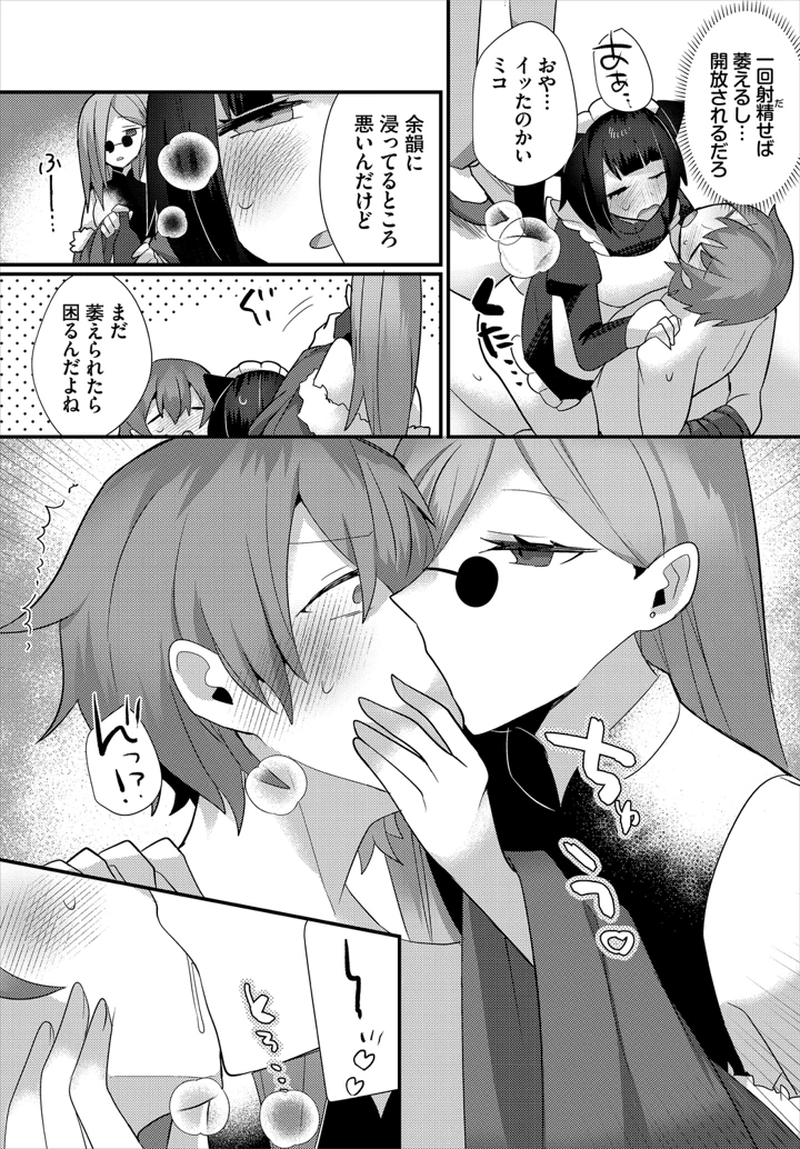 31ページ目