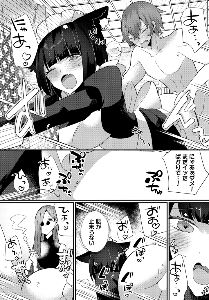33ページ目
