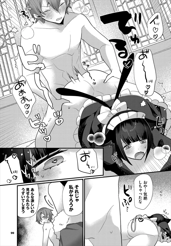 35ページ目
