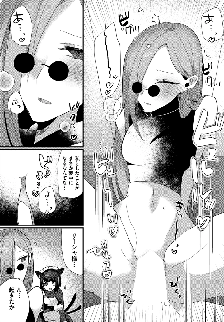 39ページ目