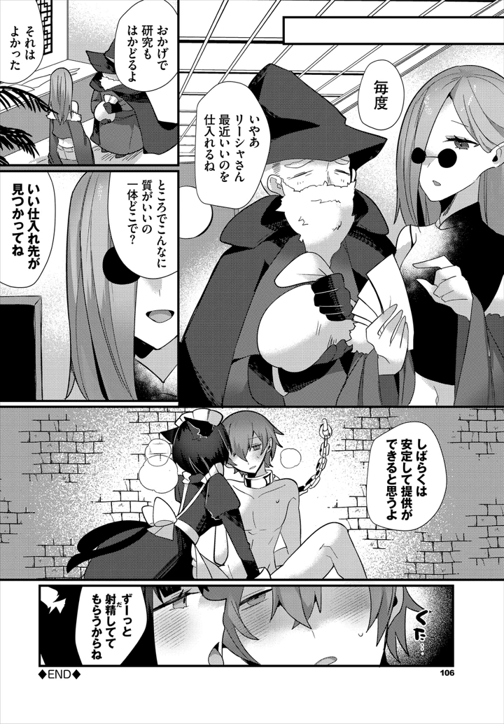42ページ目