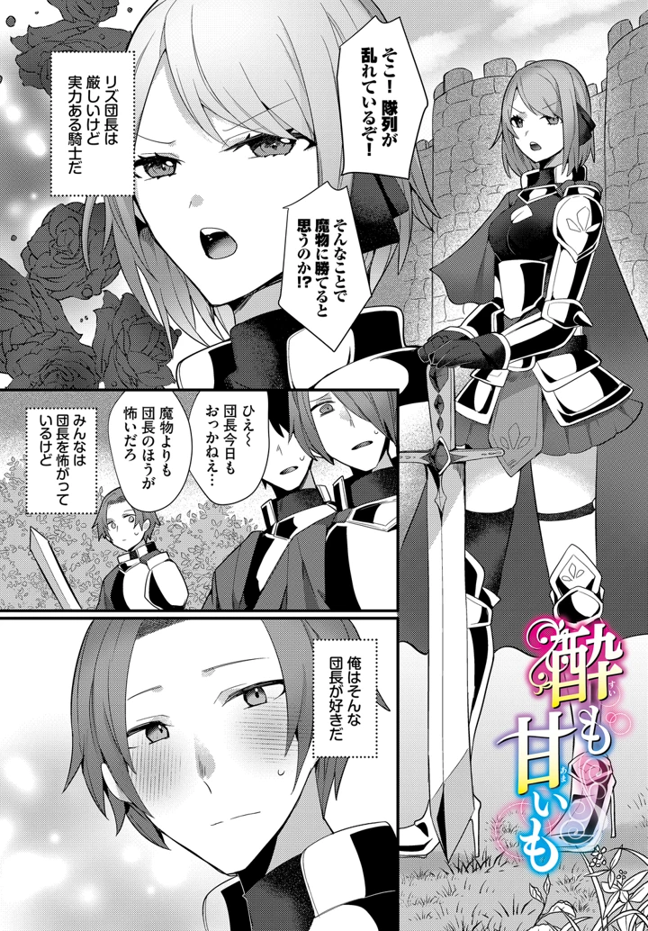 43ページ目