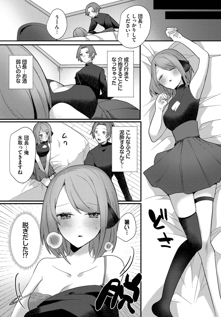 45ページ目