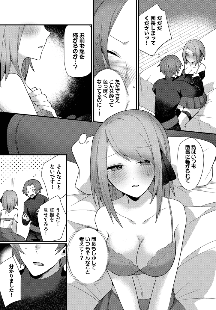 46ページ目