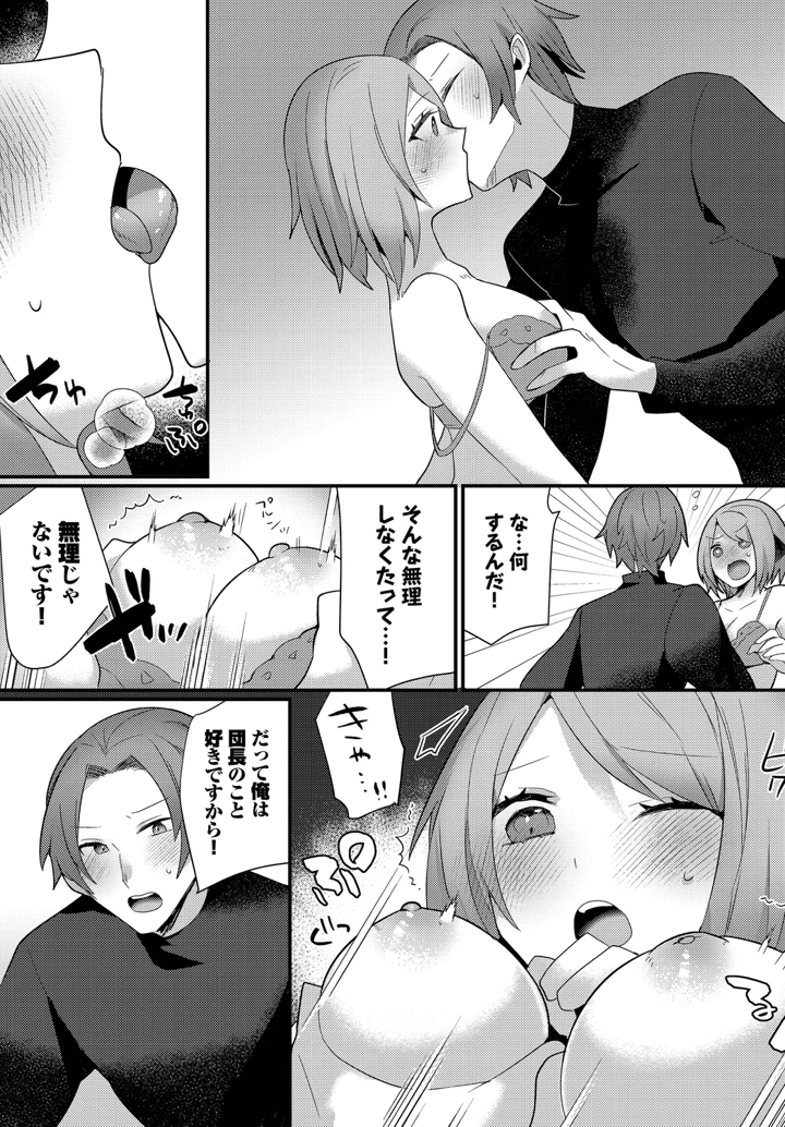47ページ目