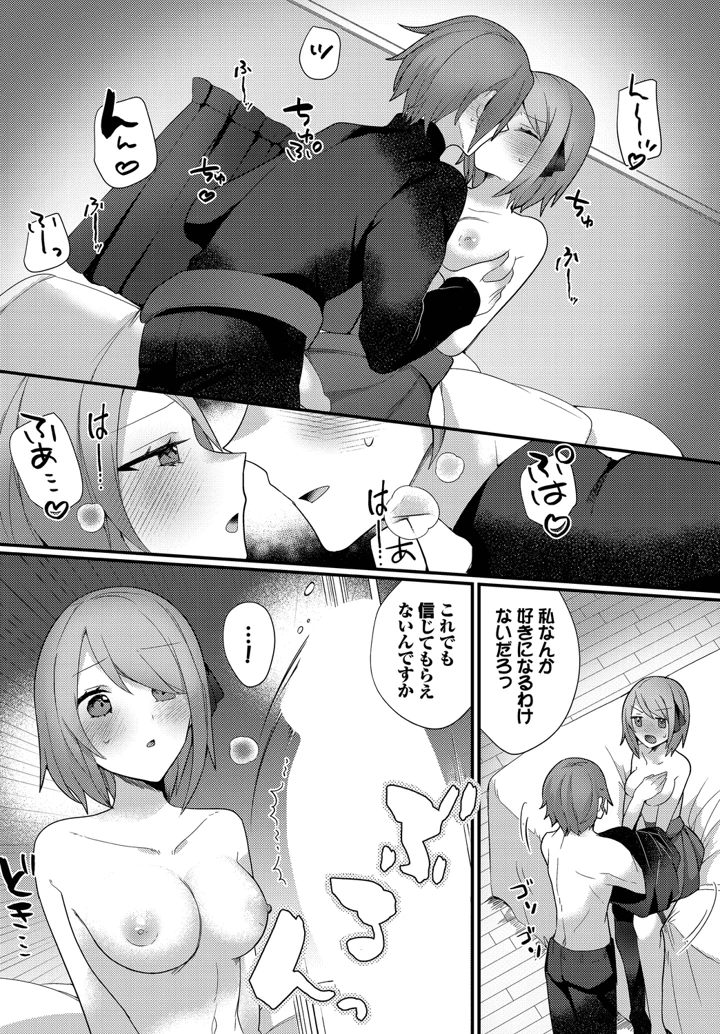 48ページ目