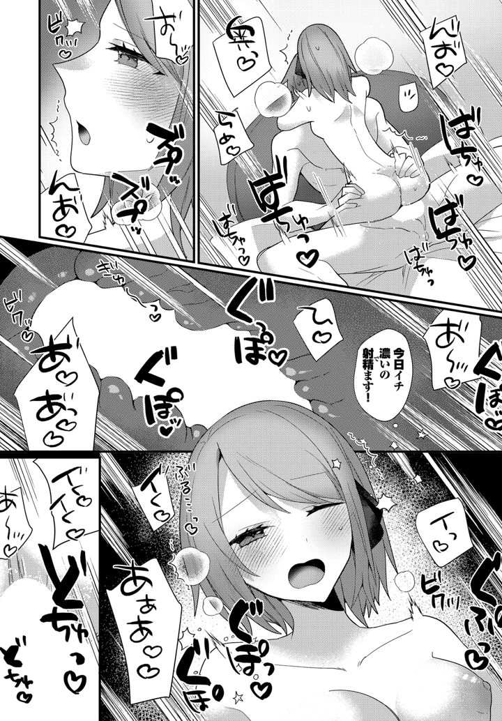 60ページ目