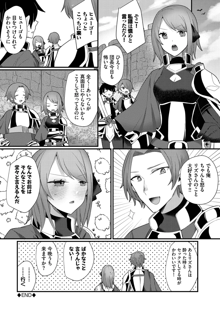 62ページ目