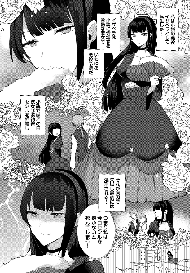 64ページ目