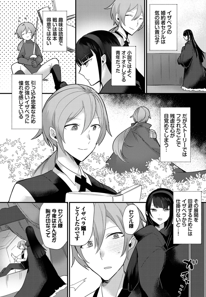 65ページ目