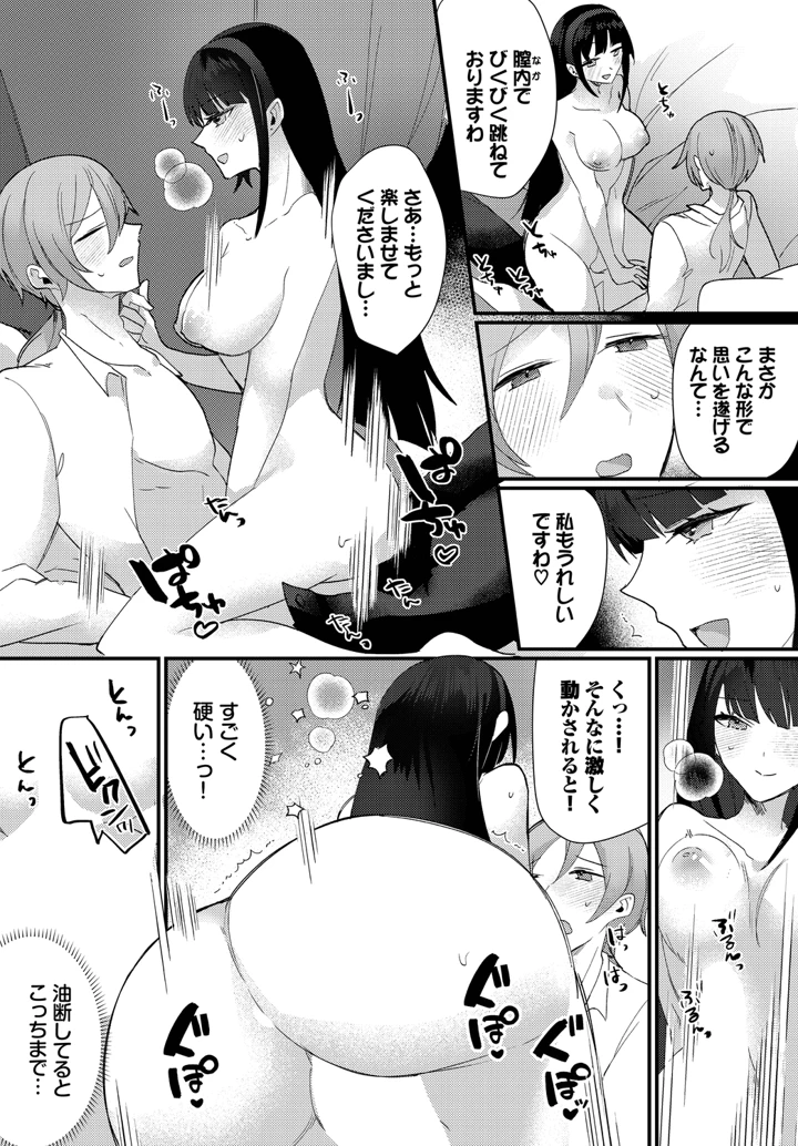 70ページ目