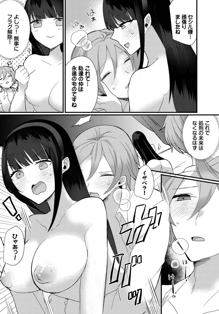 72ページ目