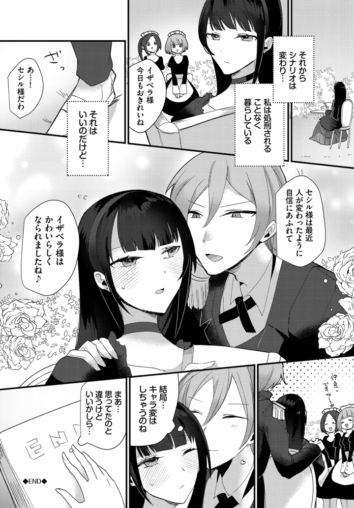 82ページ目