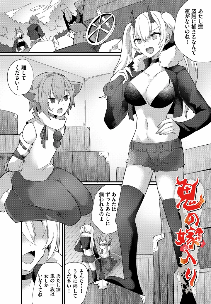 83ページ目