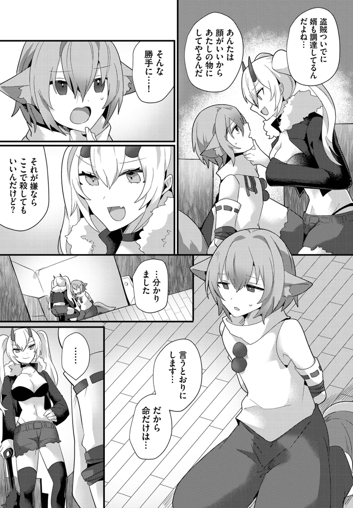 84ページ目