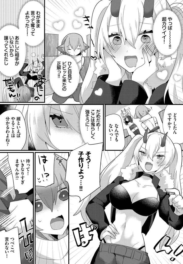 85ページ目