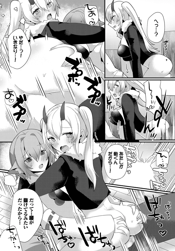 90ページ目