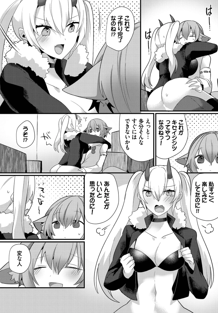 93ページ目