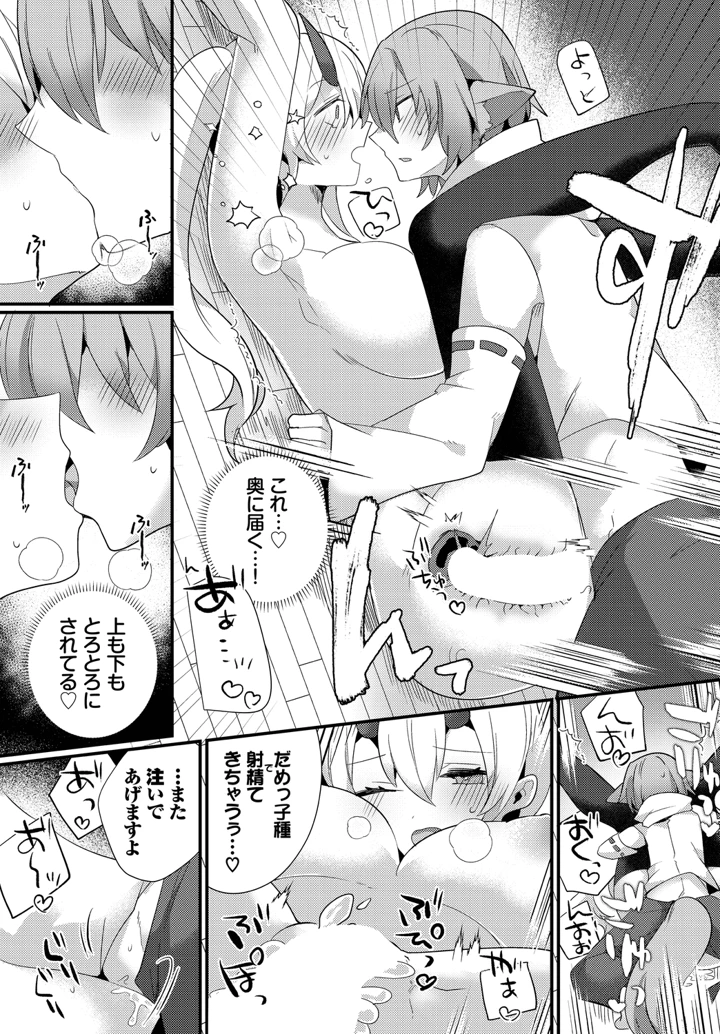 97ページ目