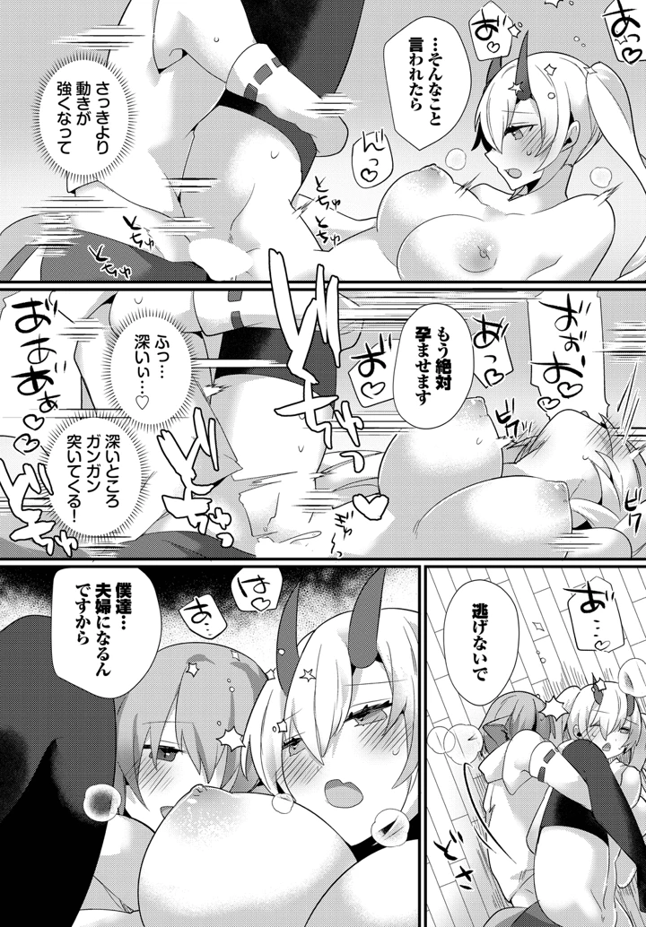 99ページ目