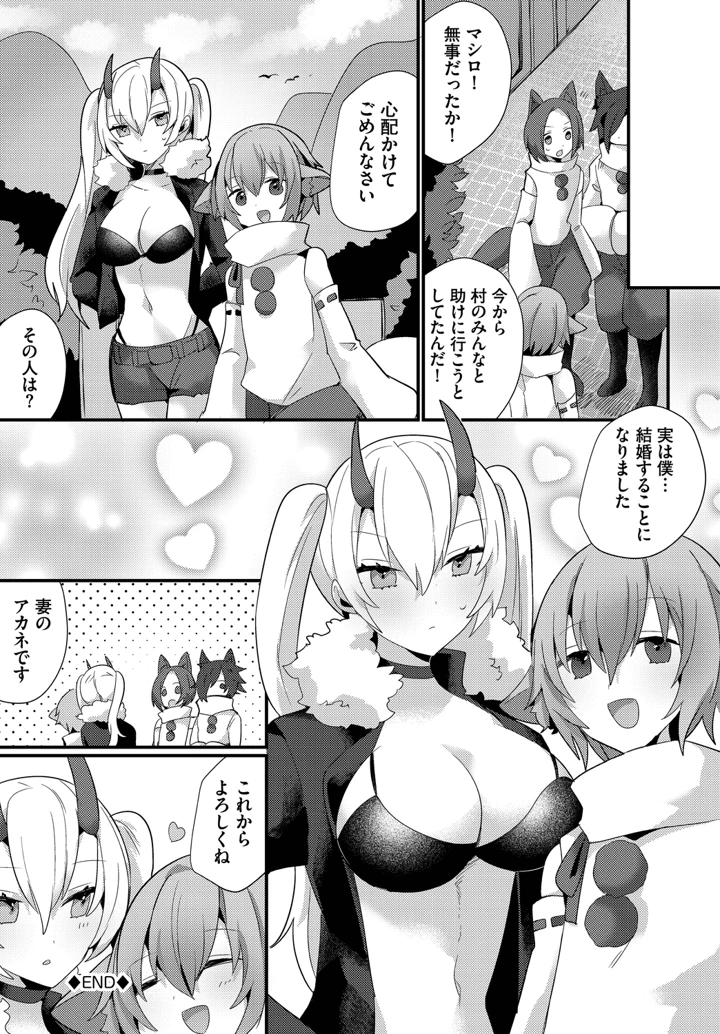 102ページ目