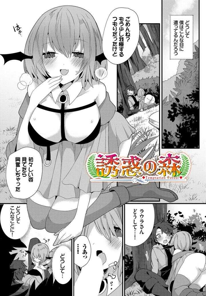 103ページ目