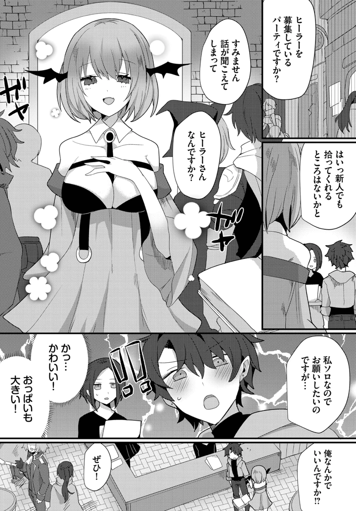 104ページ目