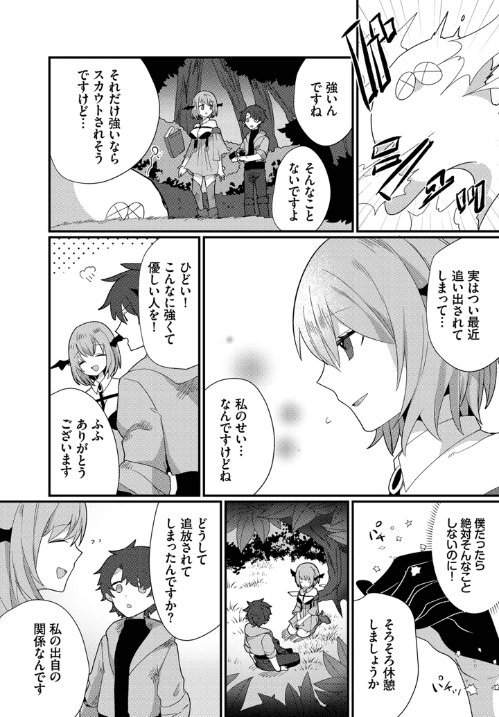 105ページ目