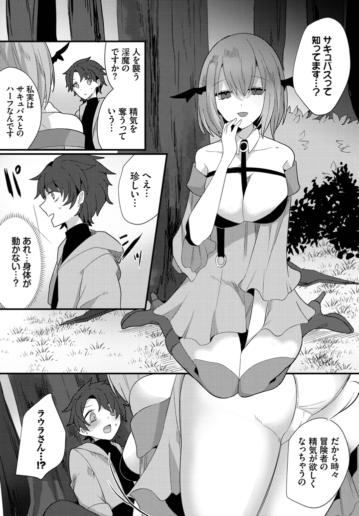 106ページ目