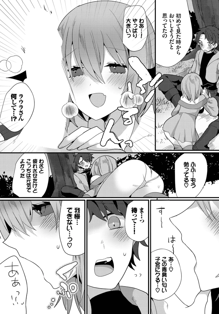 107ページ目