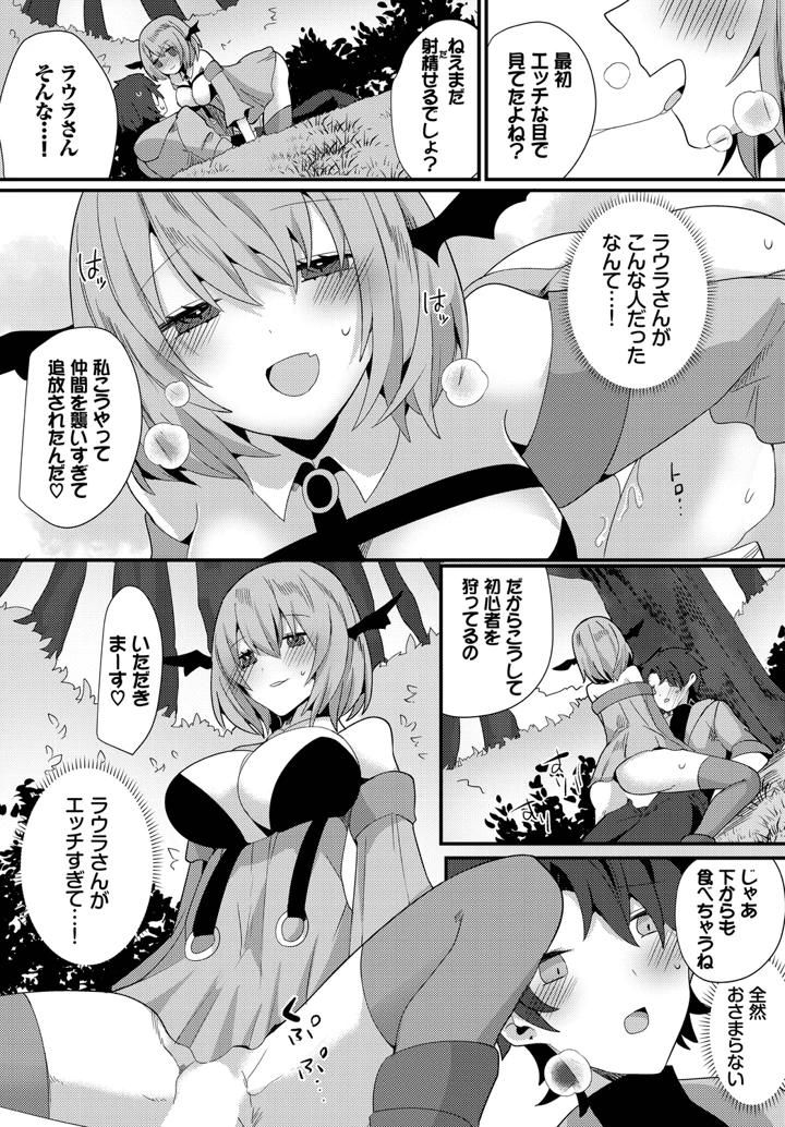 109ページ目