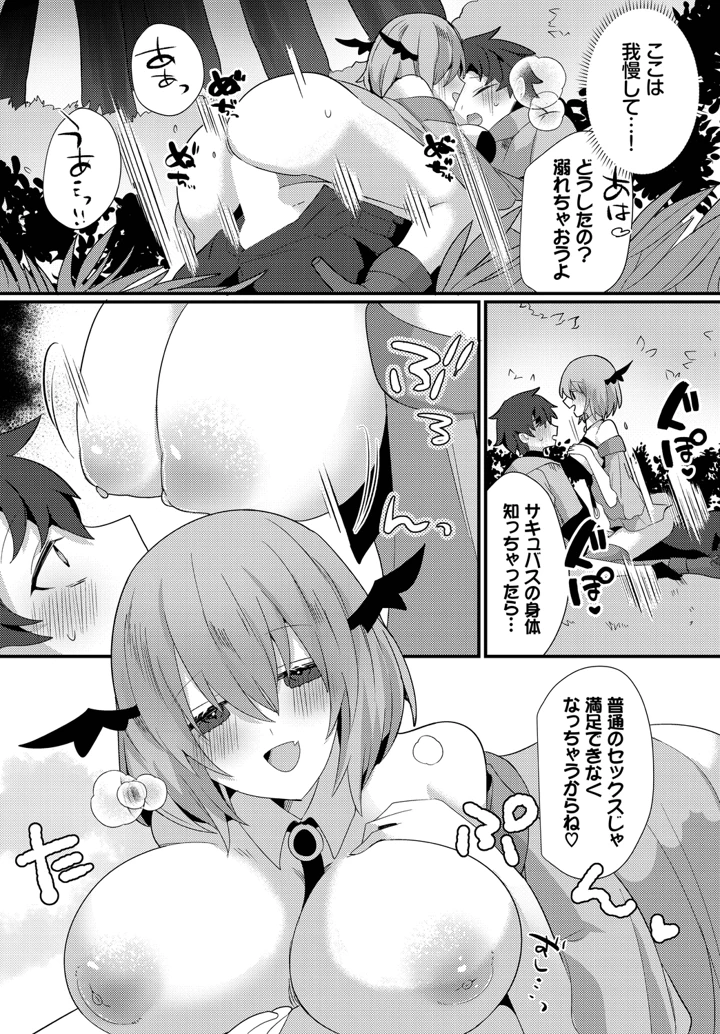 112ページ目