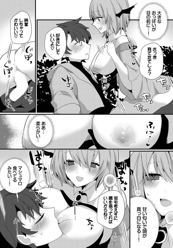 113ページ目