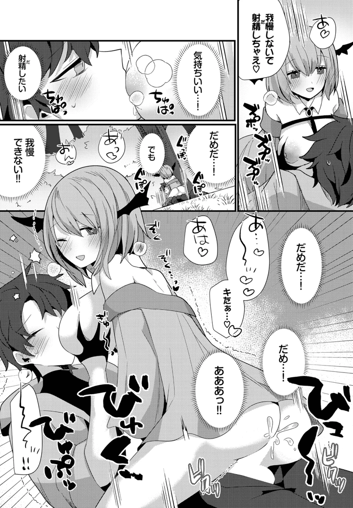 114ページ目
